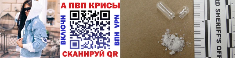 Виды наркоты Тосно Метадон  МЕФ  A PVP  ГАШ  COCAIN  Каннабис 