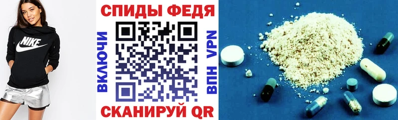 как найти закладки нарко площадка Telegram Амфетамин VHQ Тосно
