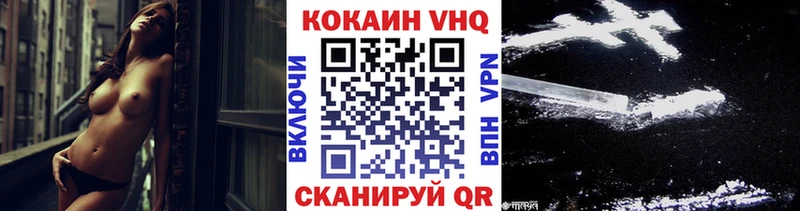 COCAIN 97% blacksprut ССЫЛКА Тосно