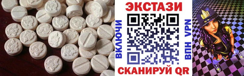 купить  сайты  Тосно  Экстази MDMA 