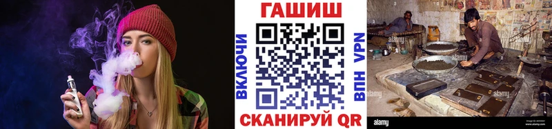 Гашиш Cannabis  omg как войти  Тосно 