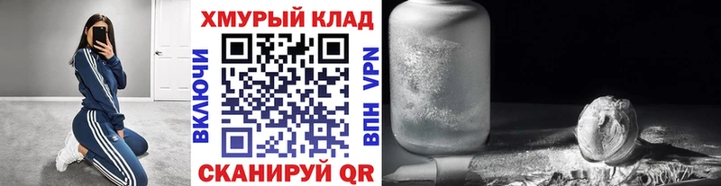 Героин гречка  как найти закладки  Тосно 