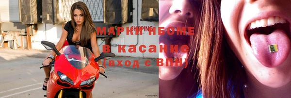 мефедрон мука Алексин