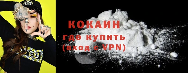 MDMA Медногорск