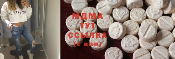 мефедрон мука Алексин