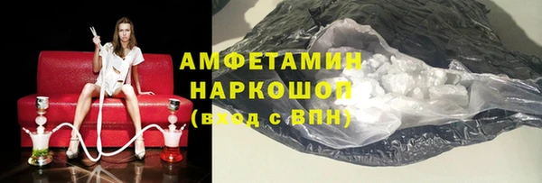 мефедрон мука Алексин