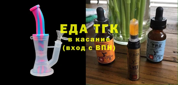 шишки Мегион