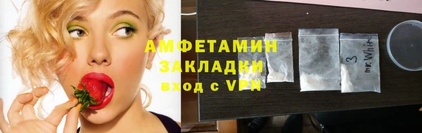 мефедрон мука Алексин