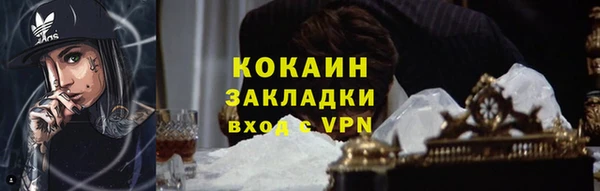 метамфетамин Нефтекумск