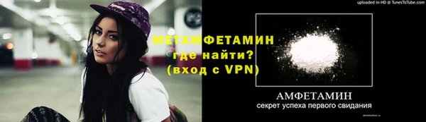 мефедрон мука Алексин