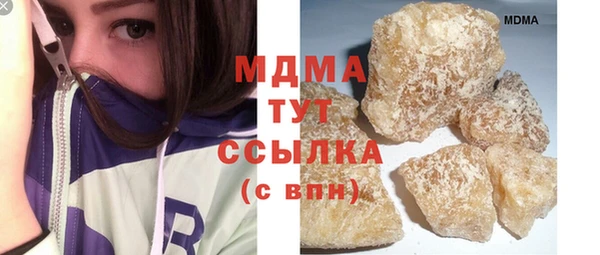 мефедрон мука Алексин
