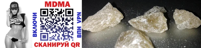MDMA молли  купить   Тосно 