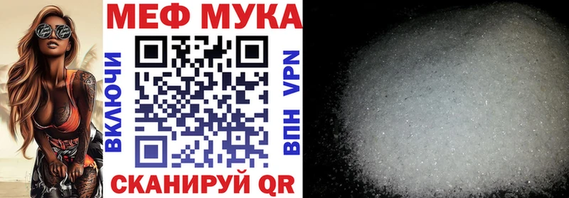 ссылка на мегу Тосно МЕФ VHQ
