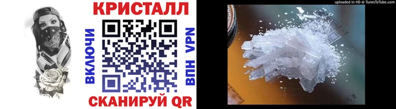 hydra сайт  продажа наркотиков  Тосно  МЕТАМФЕТАМИН винт 