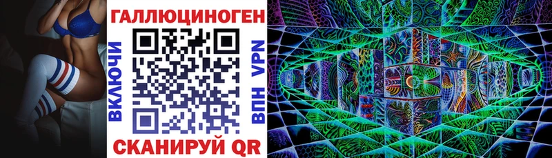 Галлюциногенные грибы Cubensis  Тосно 