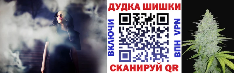 Каннабис гибрид  KRAKEN зеркало  Тосно 